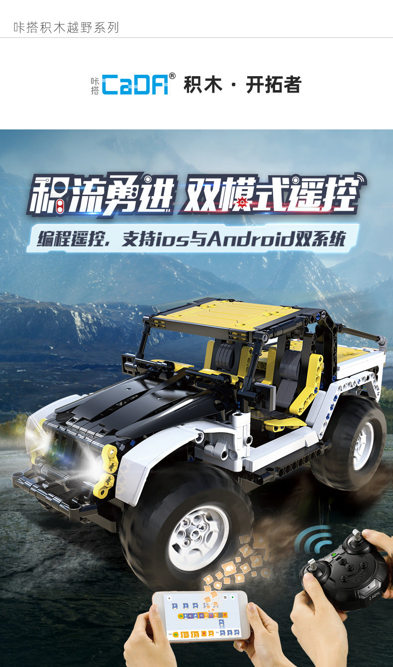 Off Road