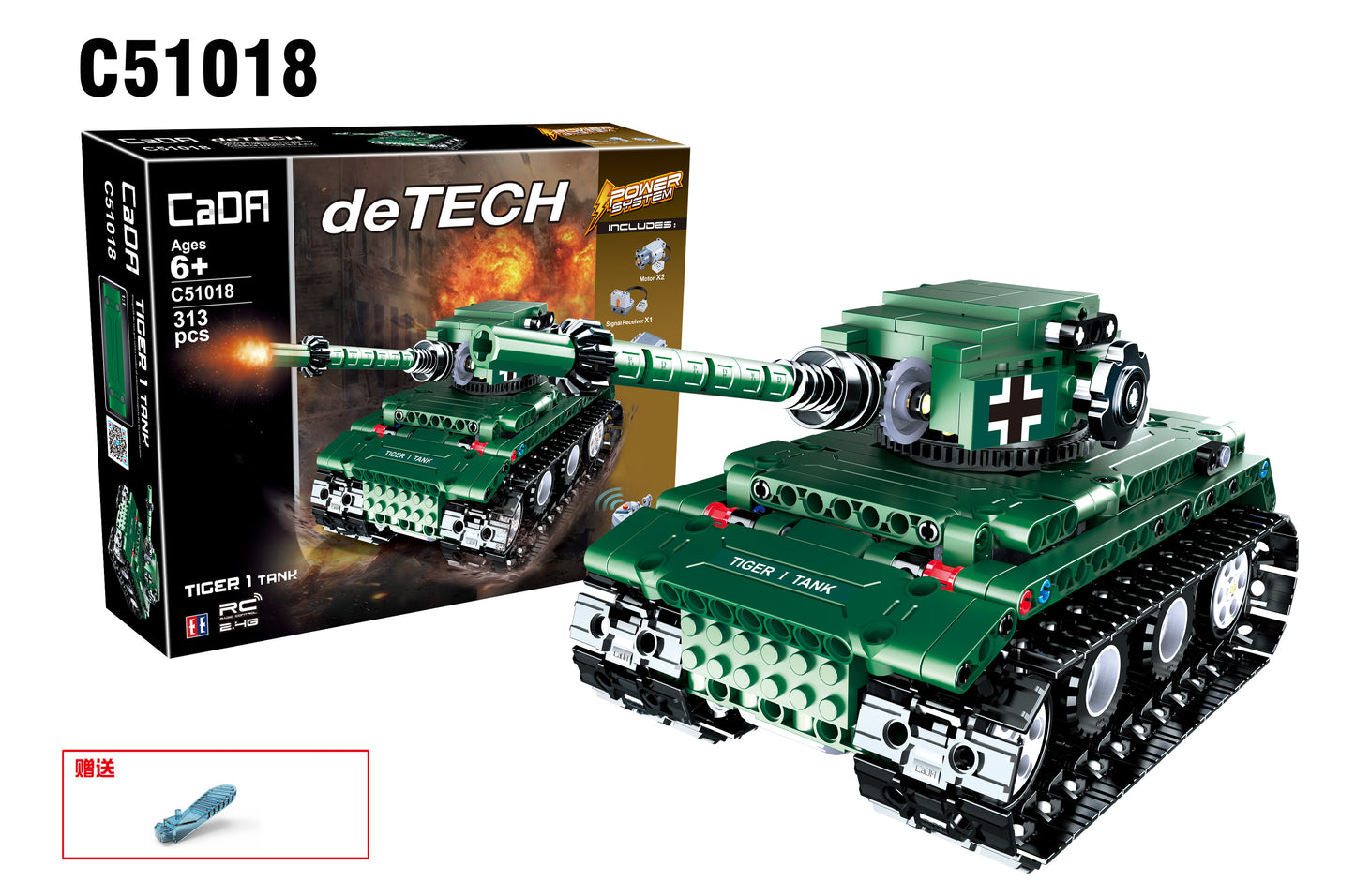 Tiger I Tank