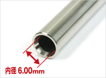 Nine Ball 6.00mm Power Barrel for Umarex(VFC) G17 GBB Pistol(97mm Length)