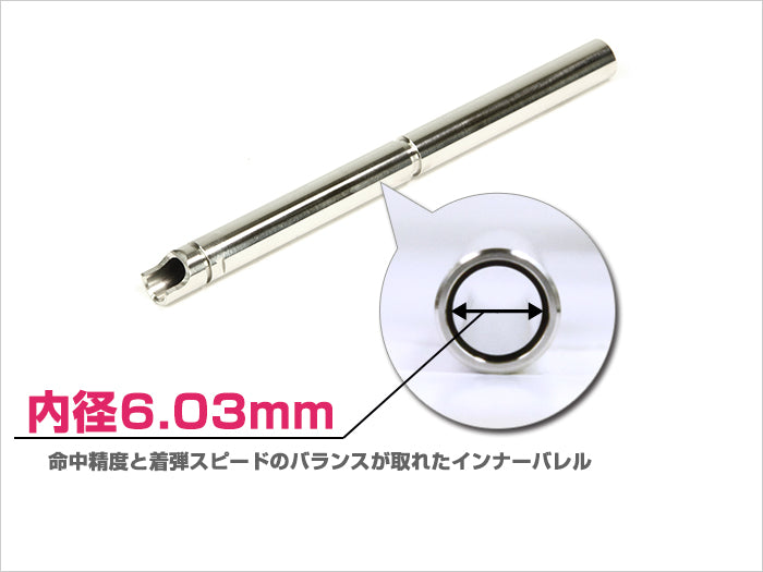 Laylax Nine Ball Tight Bore Inner Barrel (6.03mm) for Tokyo Marui GBB Pistols (Model: Hi-CAPA 5.1- Gold Match- 112.5mm)